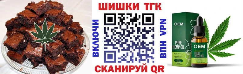 кракен ссылки  Кореновск  Печенье с ТГК конопля 
