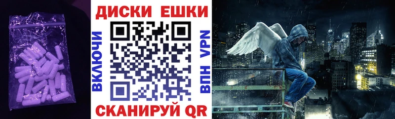 ЭКСТАЗИ TESLA Кореновск