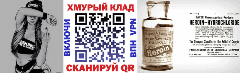 ГЕРОИН герыч  kraken как войти  Кореновск 