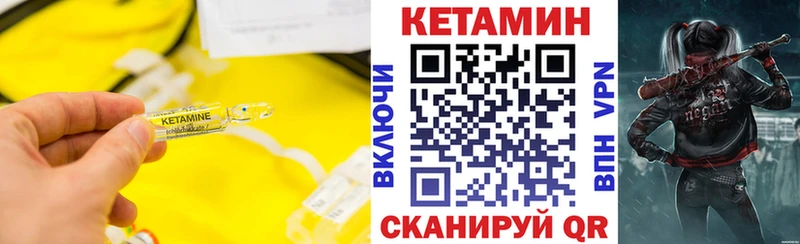 mega tor  Кореновск  Кетамин ketamine  купить наркоту 
