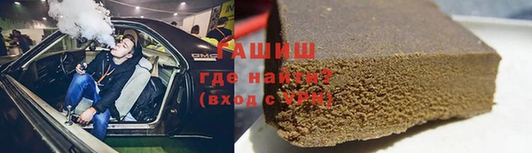 мефедрон Алексеевка