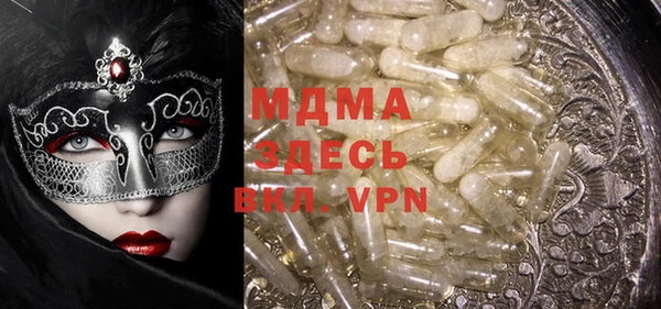 мефедрон Алексеевка