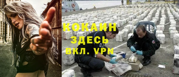 мефедрон Алексеевка
