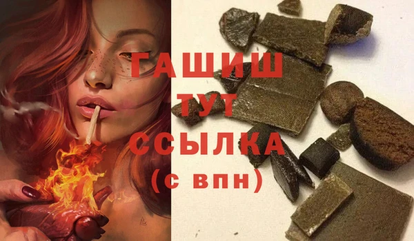 мефедрон Алексеевка