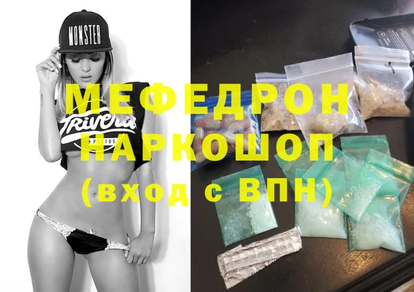 мефедрон Алексеевка