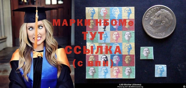 MDMA Premium VHQ Покровск