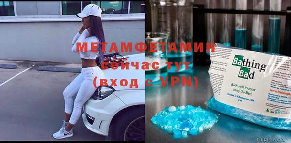 мефедрон Алексеевка