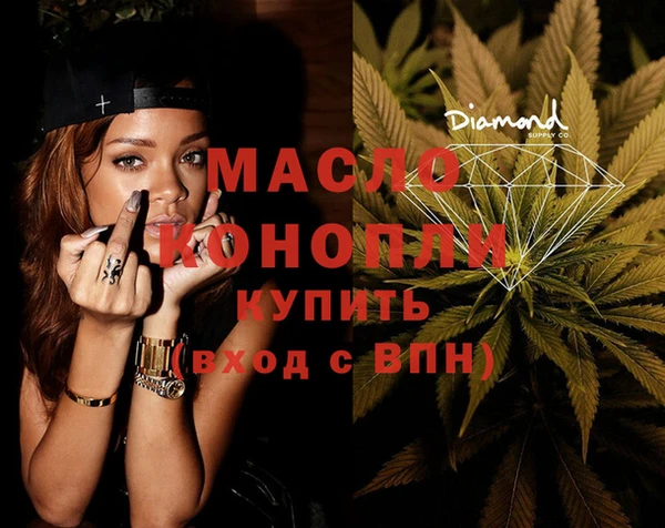 мефедрон Алексеевка