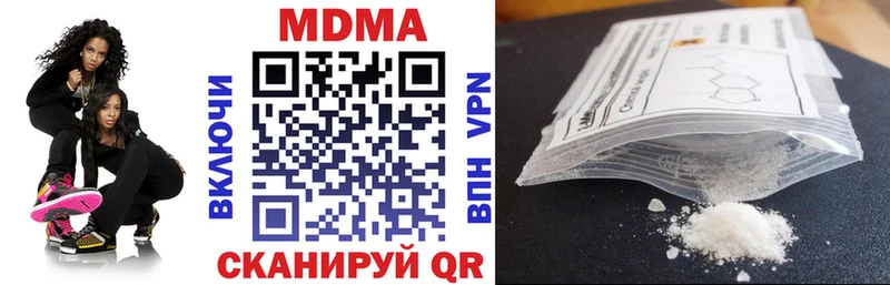 МДМА VHQ  Кореновск 