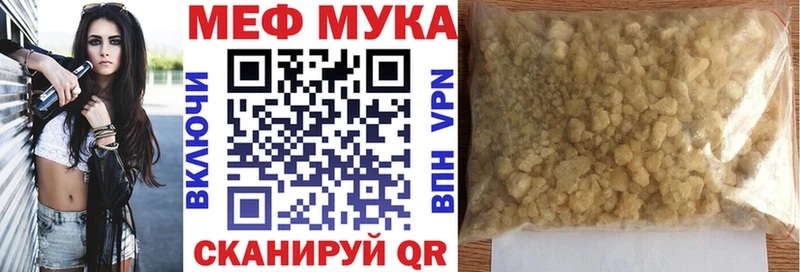 где найти наркотики  Кореновск  kraken как войти  МЕФ мука 