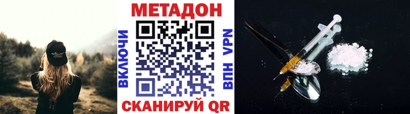магазин наркотиков Кореновск МЕГА онион МЕТАДОН кристалл