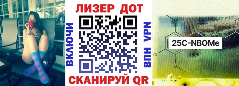 Марки 25I-NBOMe 1500мкг  omg tor  Кореновск  магазин   
