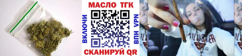 ТГК концентрат  наркота  Кореновск 
