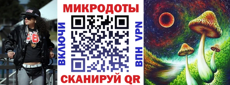 купить наркотики цена Кореновск Галлюциногенные грибы мицелий